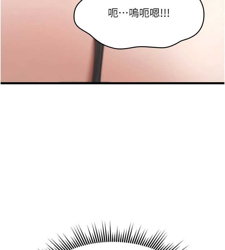 第25话-陷入被轮姦的地狱