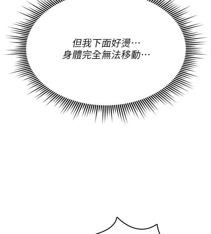 第25话-陷入被轮姦的地狱