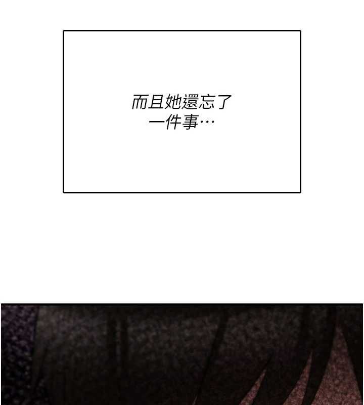 第25话-陷入被轮姦的地狱