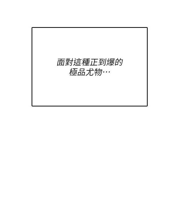 第25话-陷入被轮姦的地狱