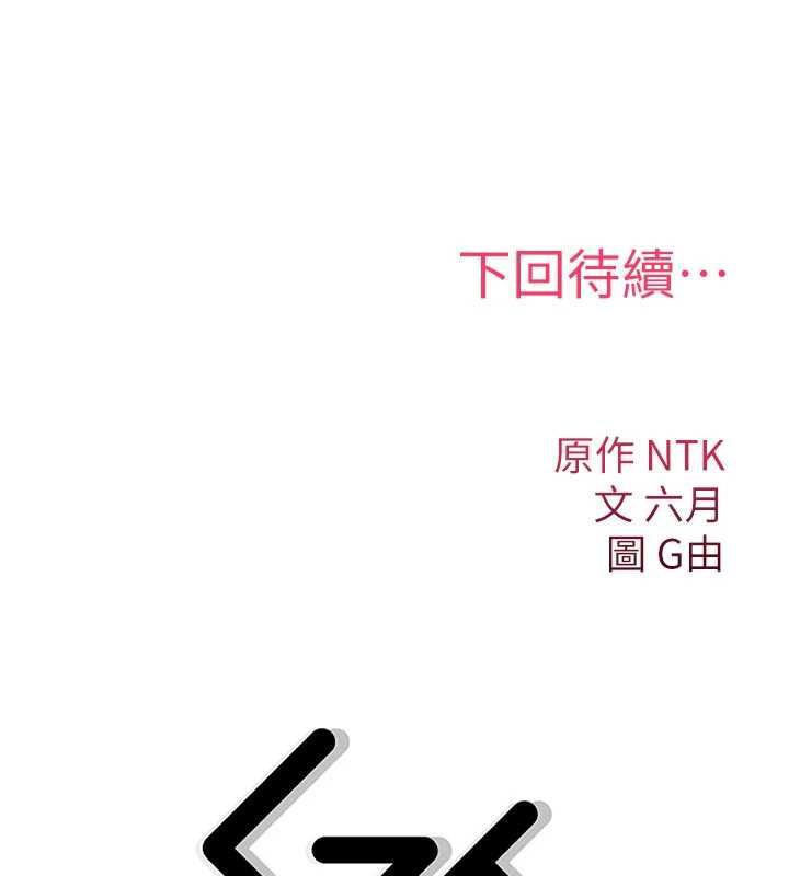 第25话-陷入被轮姦的地狱