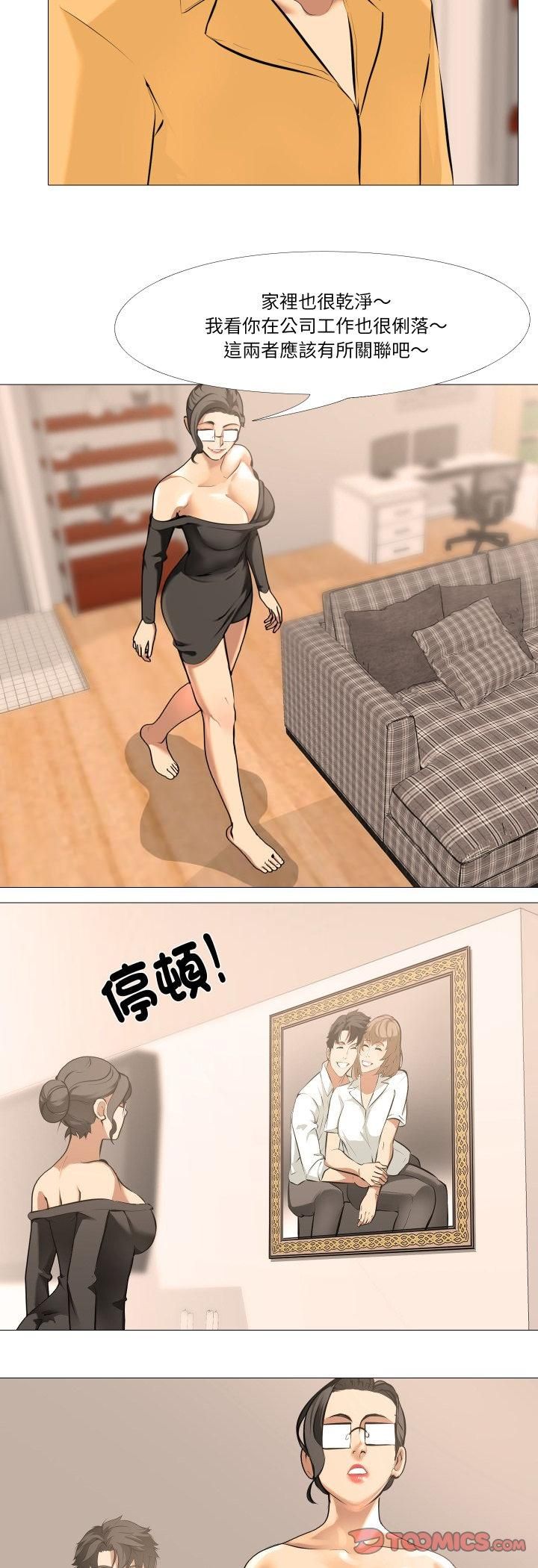 第13话