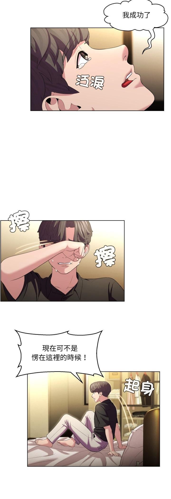 第30话