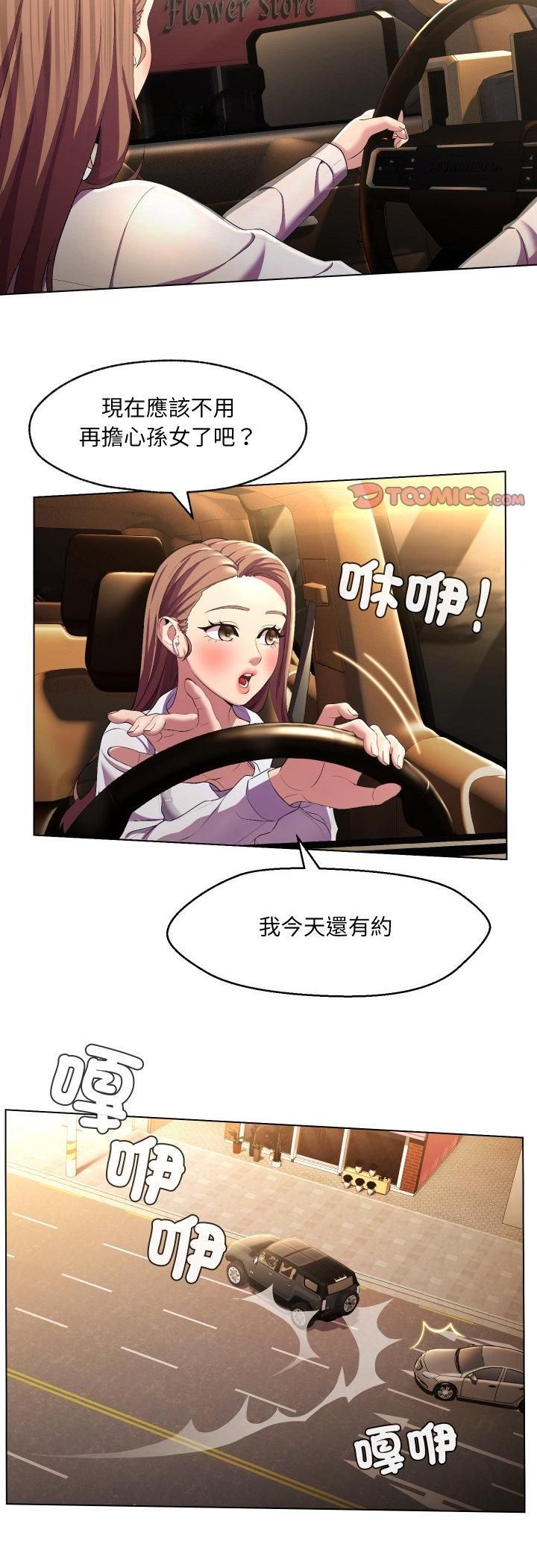 第30话