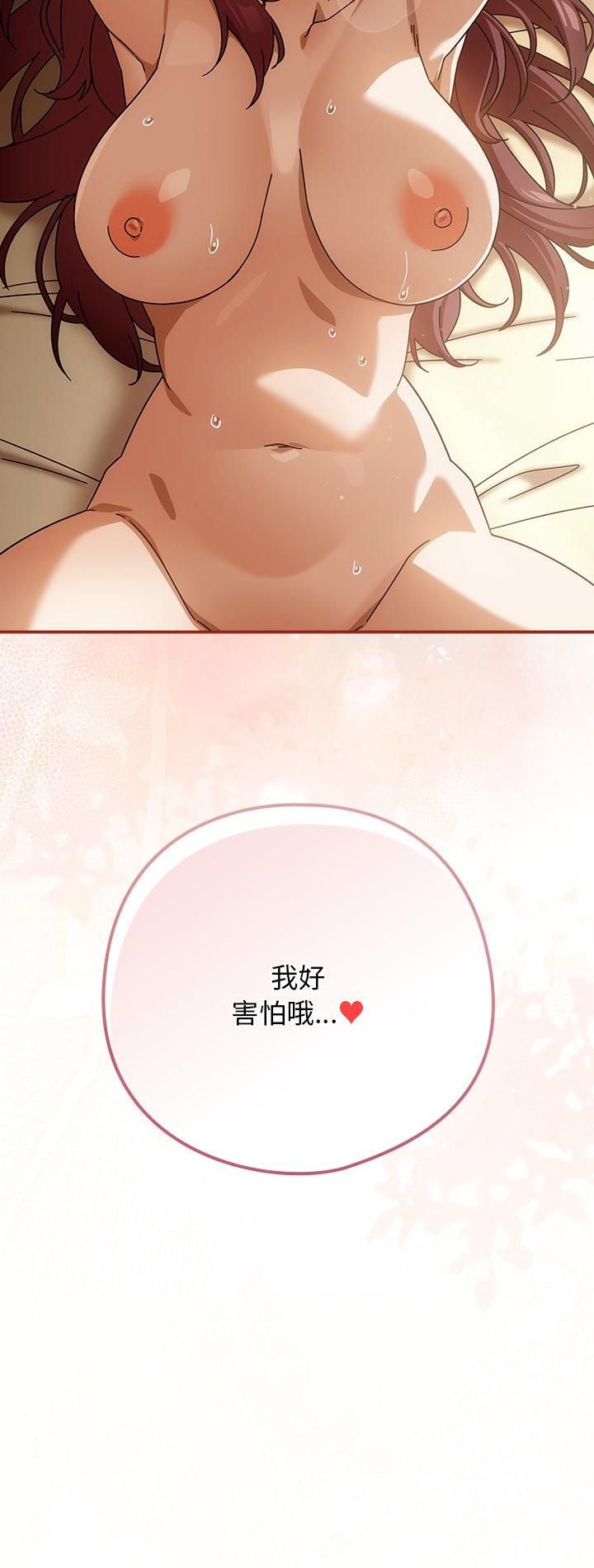 第二季 第34话