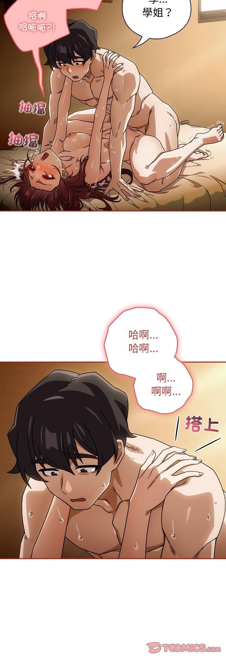 第二季 第34话