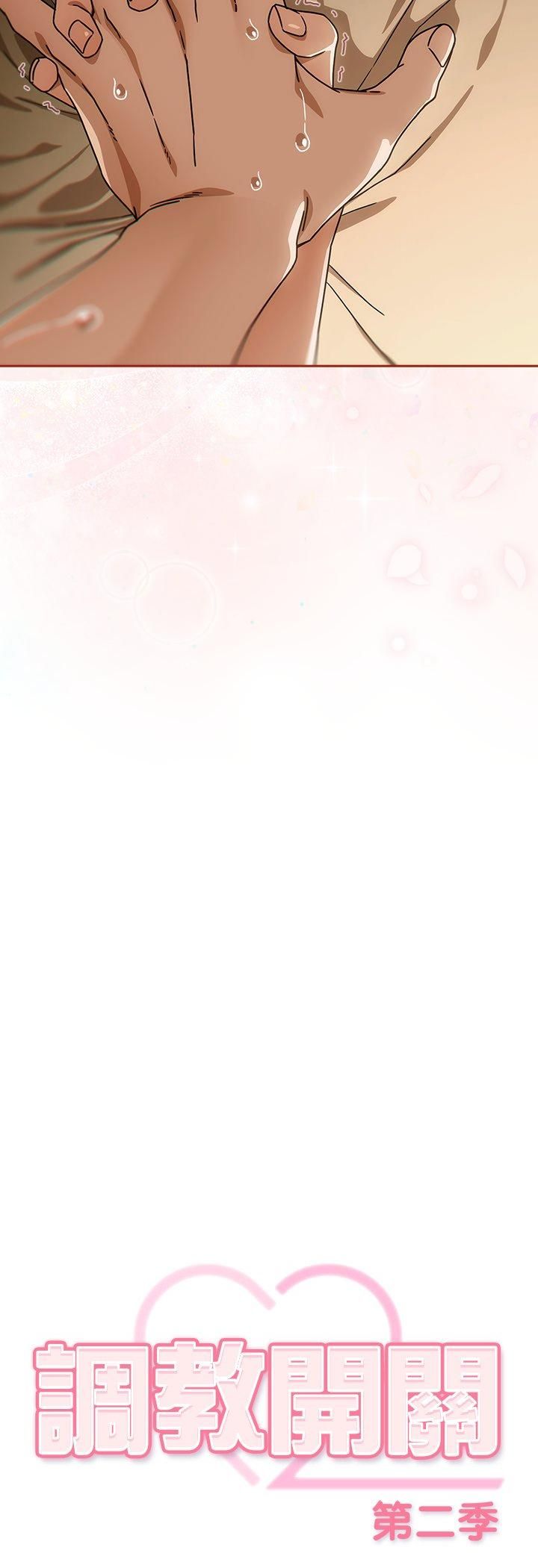 第二季 第34话
