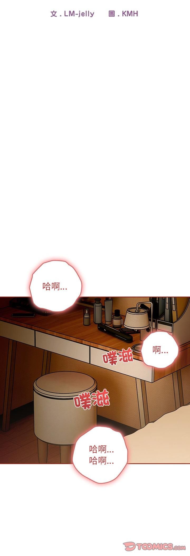 第二季 第34话