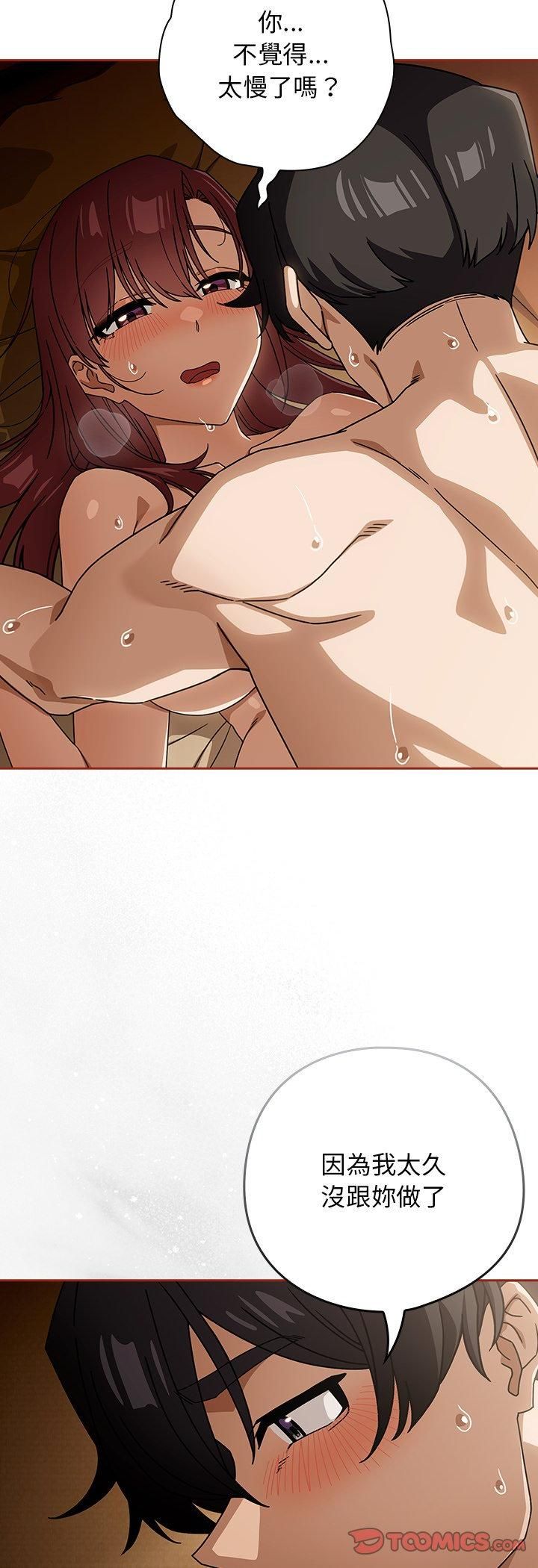 第二季 第34话