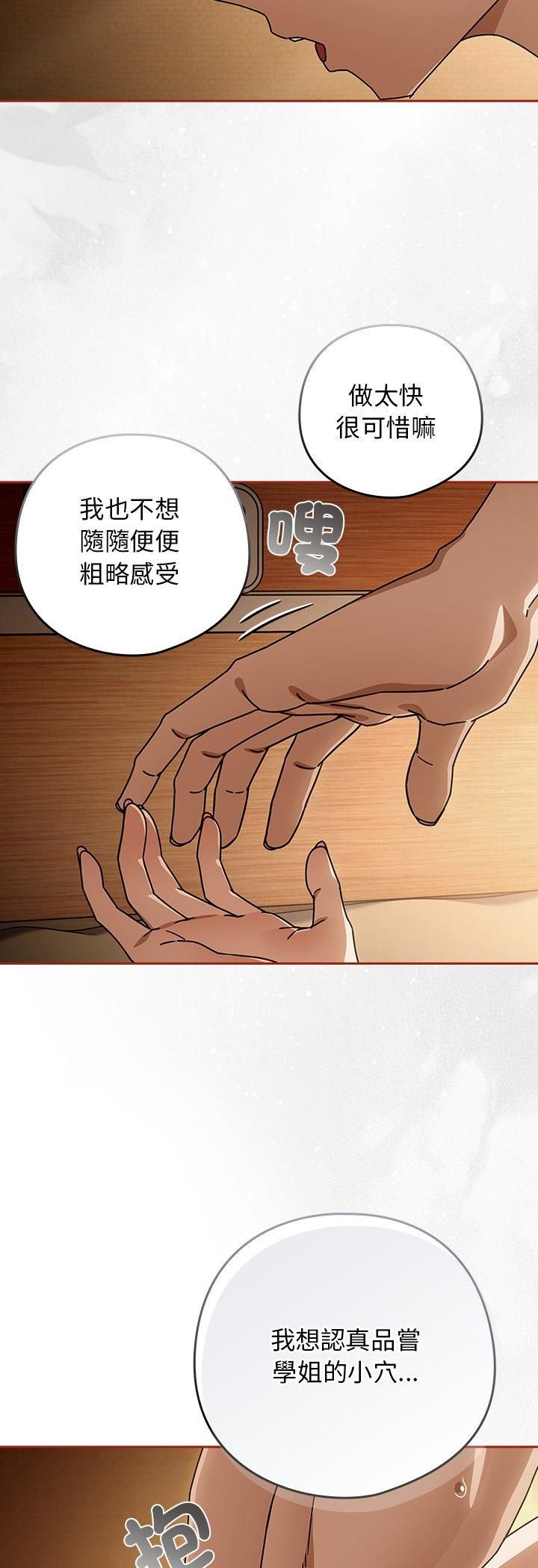 第二季 第34话