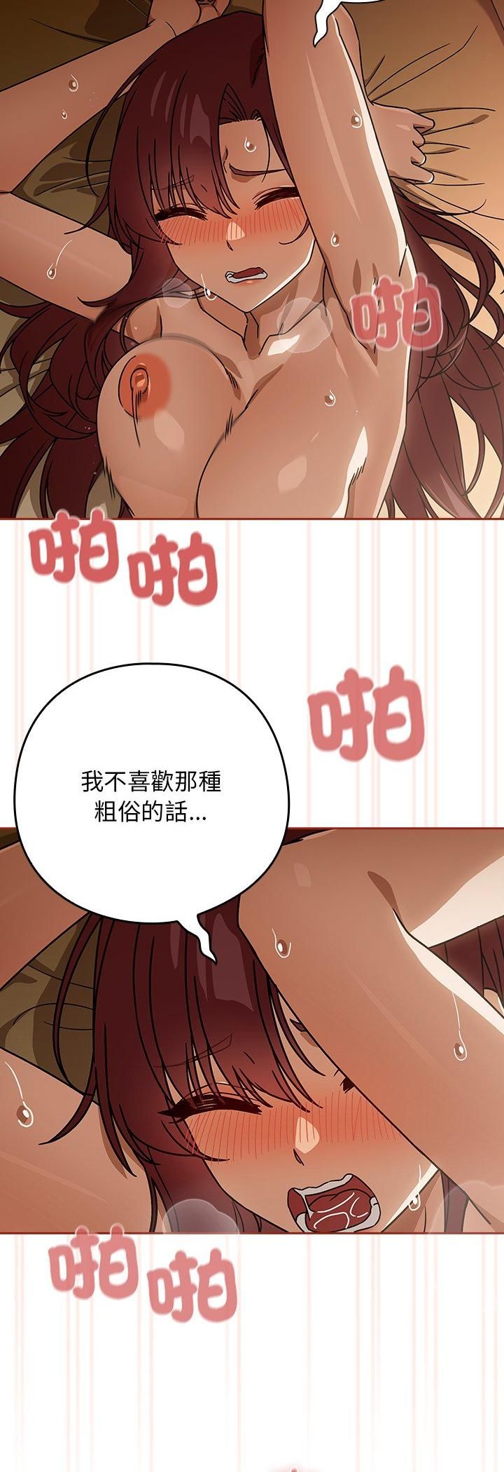 第二季 第34话