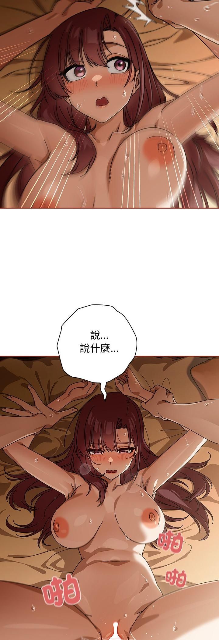 第二季 第34话