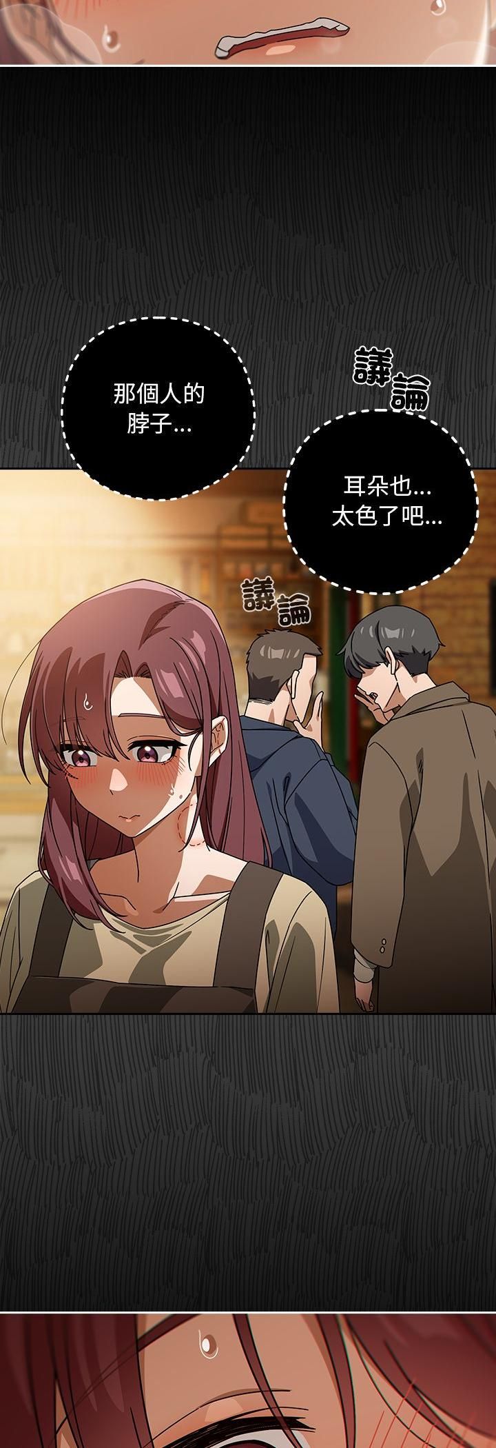 第二季 第34话