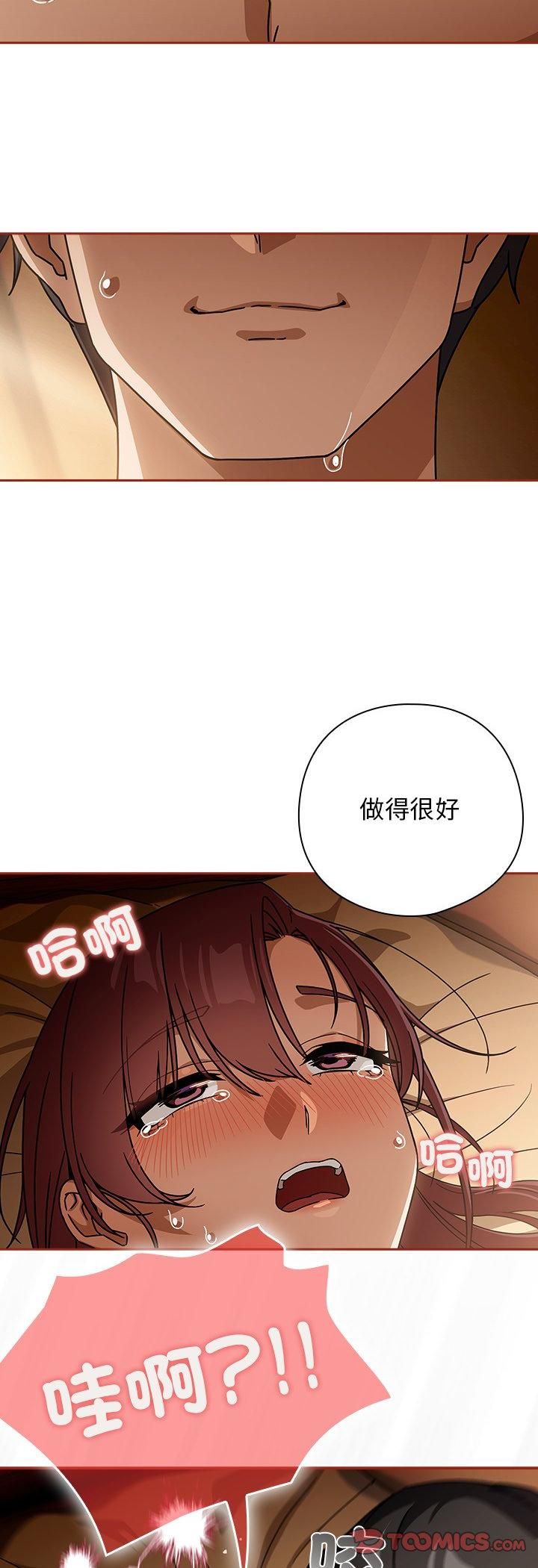 第二季 第34话