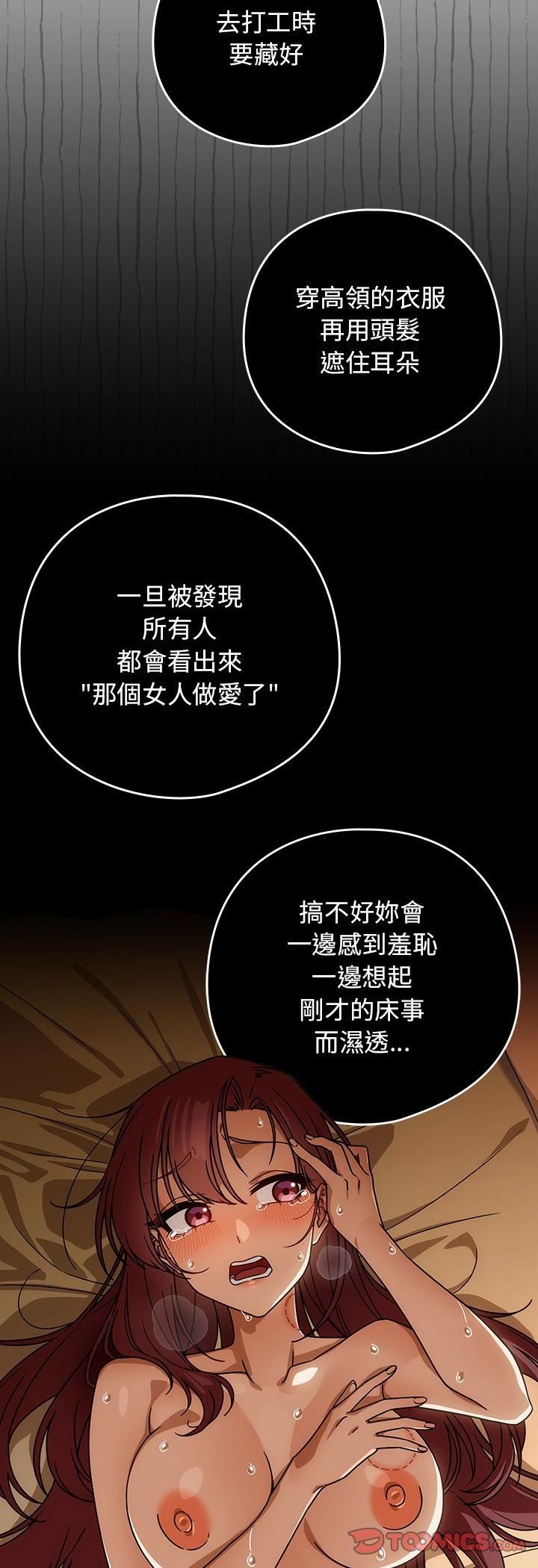 第二季 第34话