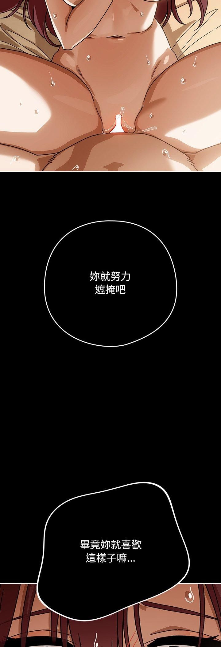 第二季 第34话