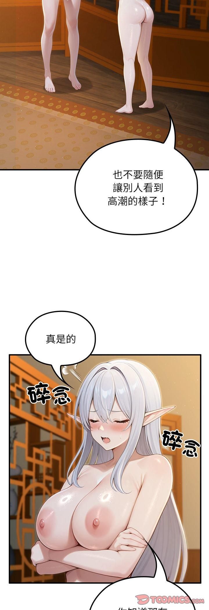 第65话