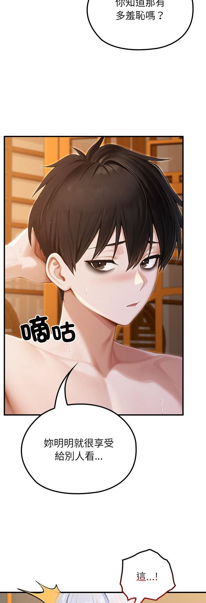 第65话