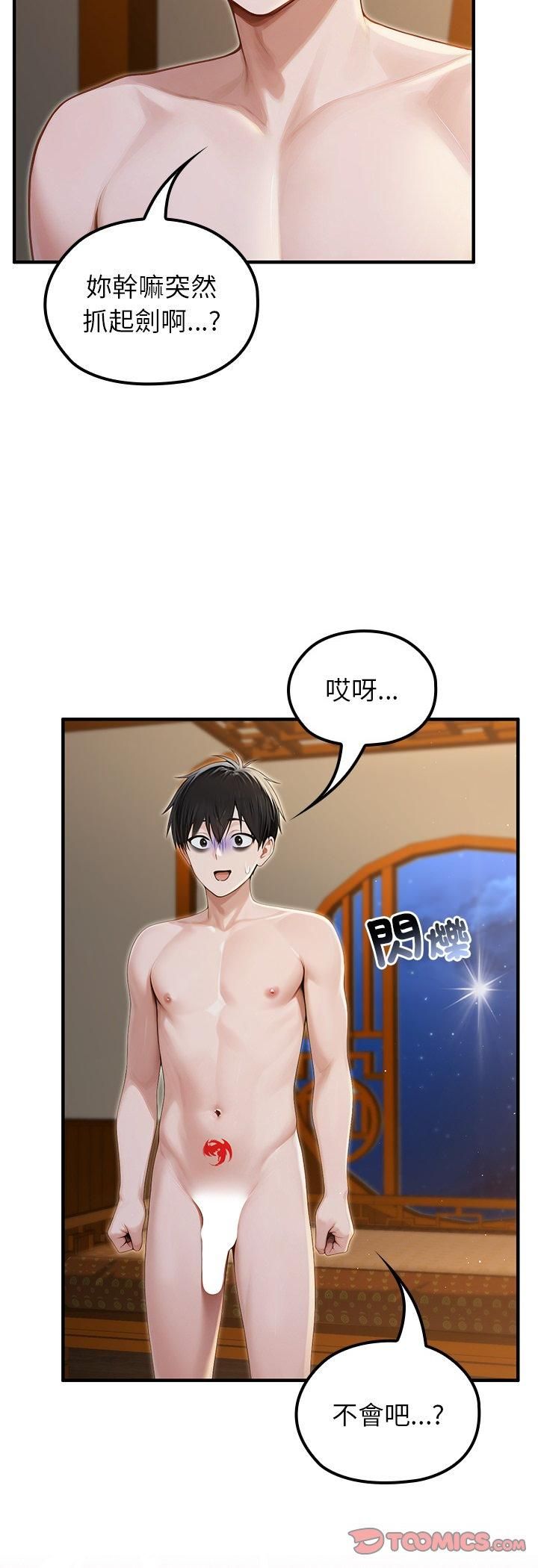 第65话
