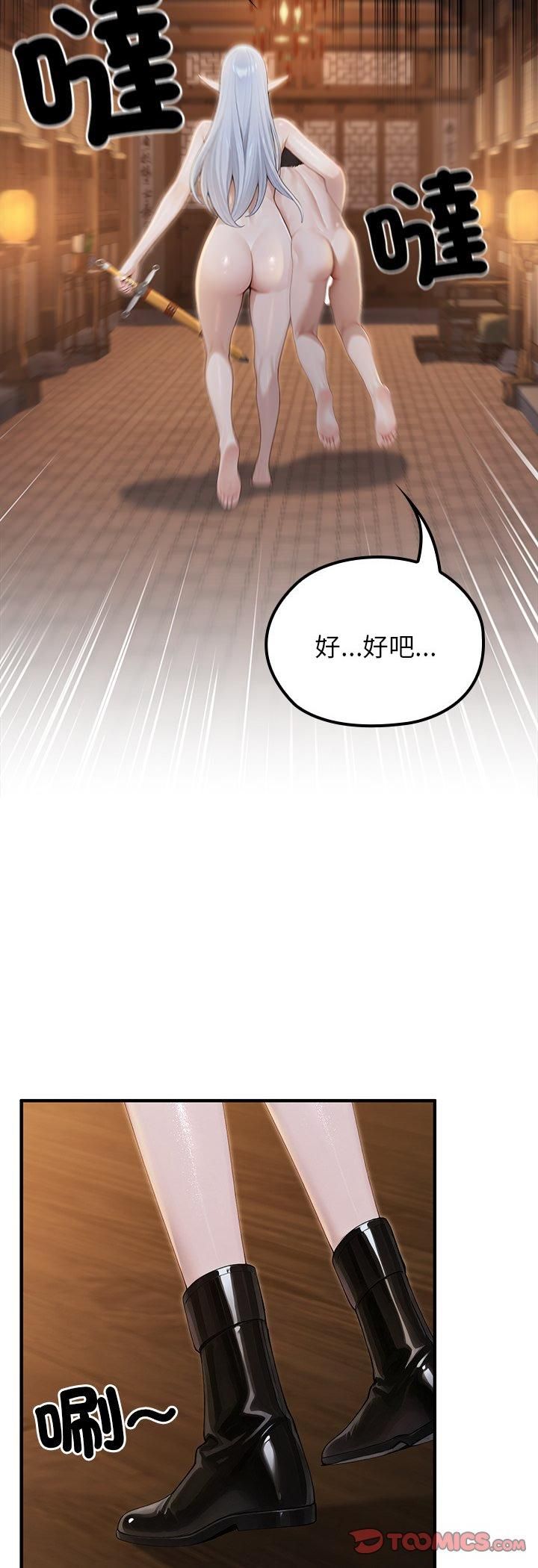 第65话