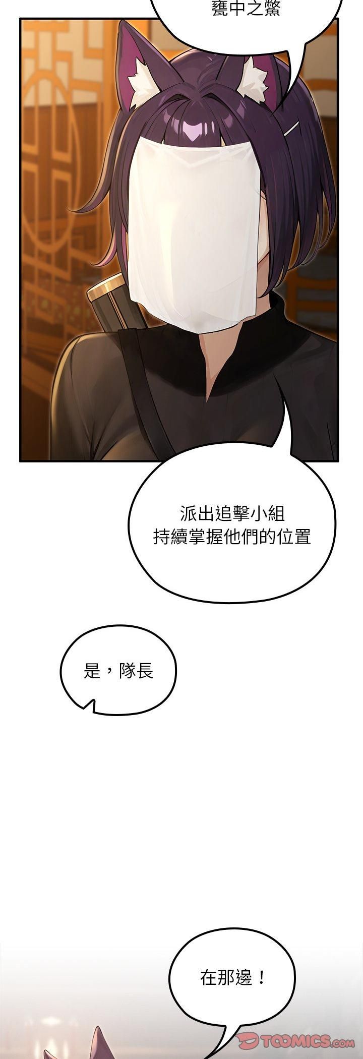 第65话