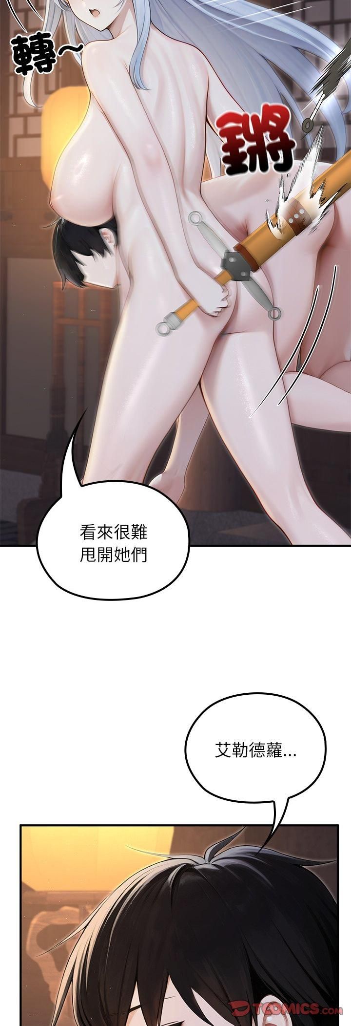 第65话