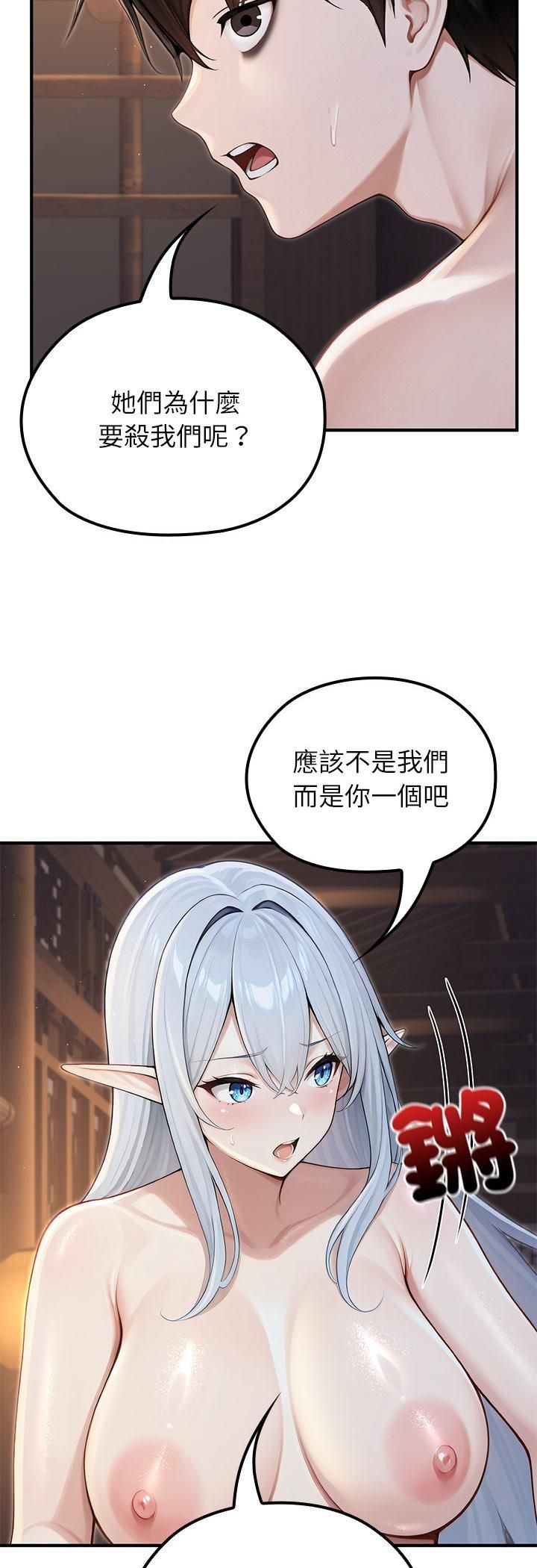 第65话