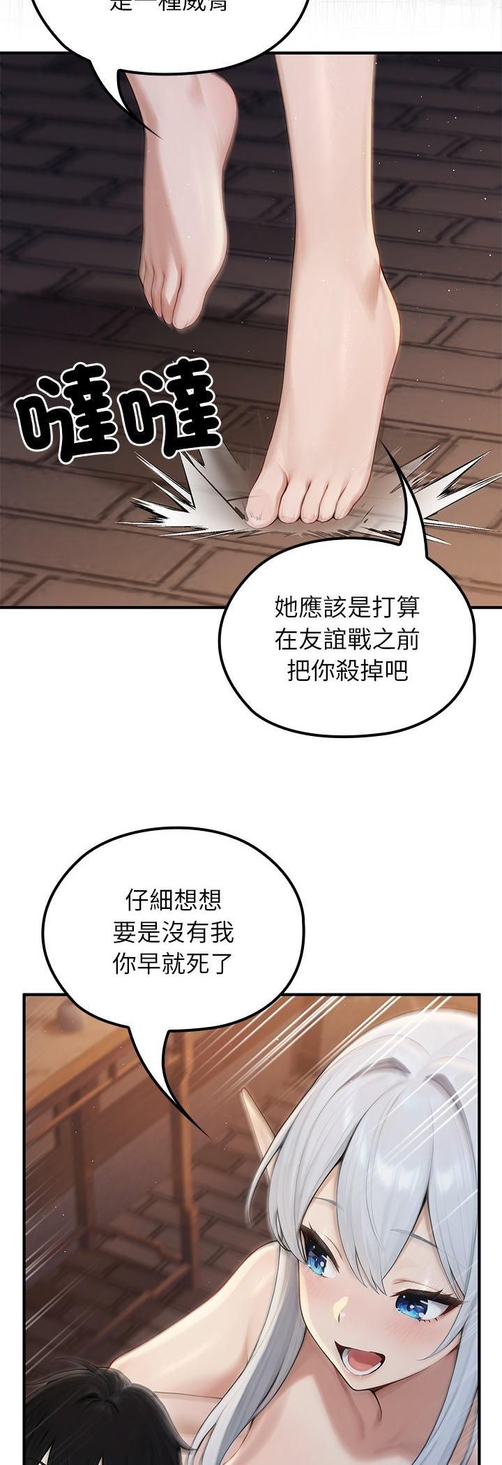 第65话
