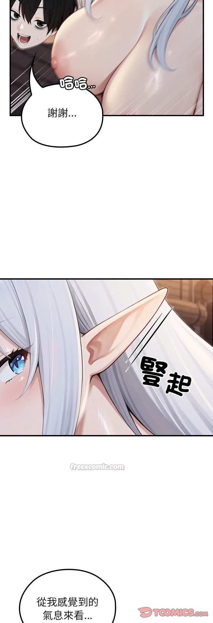 第65话