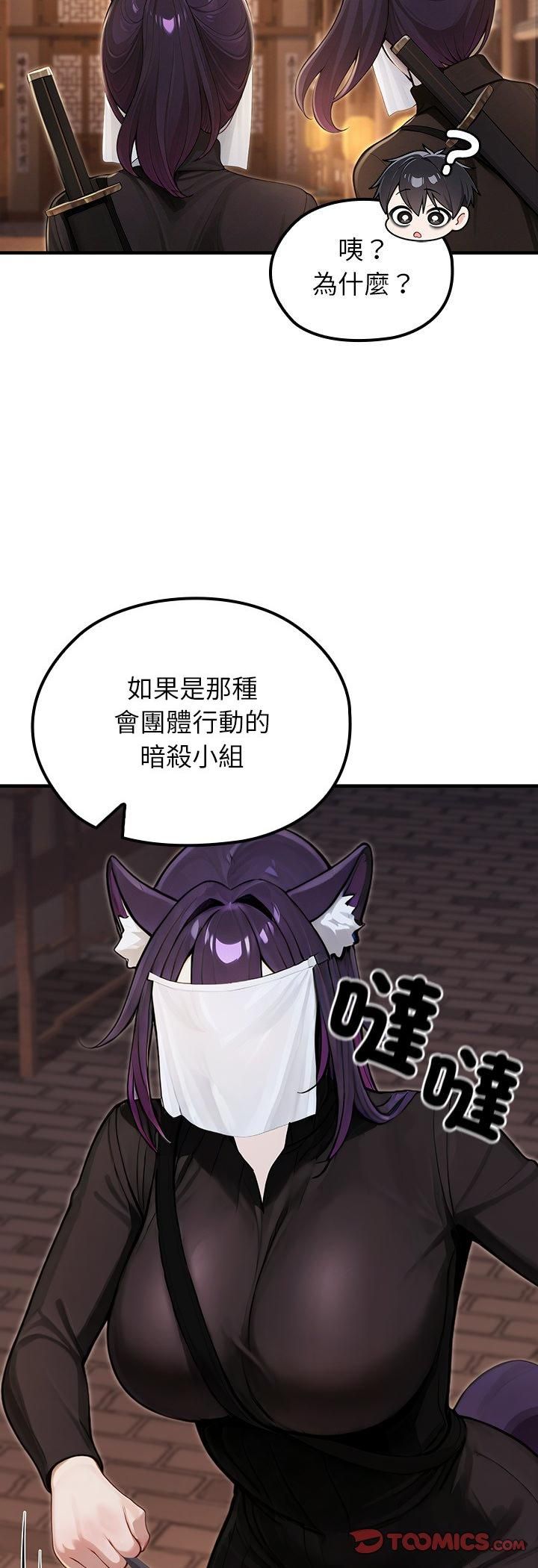 第65话