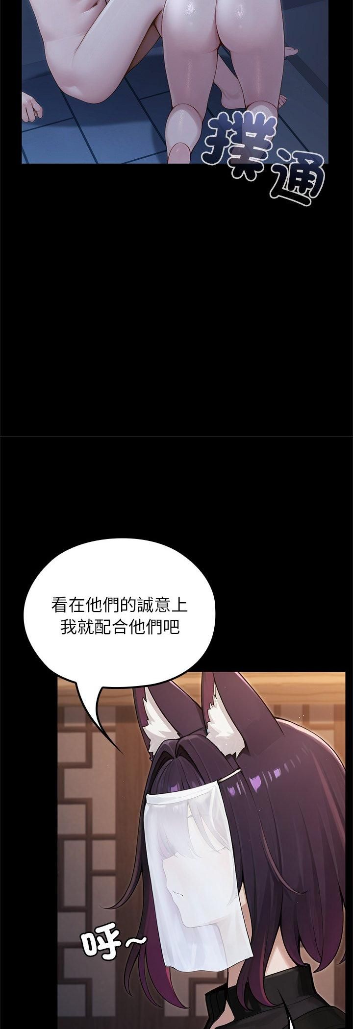 第65话
