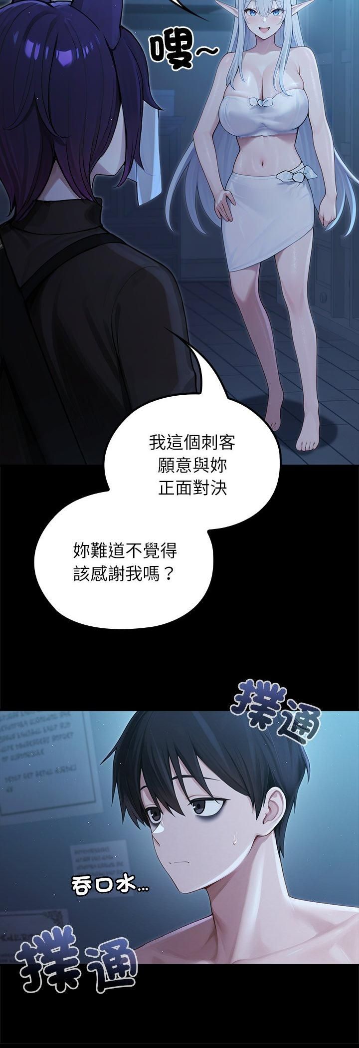 第65话
