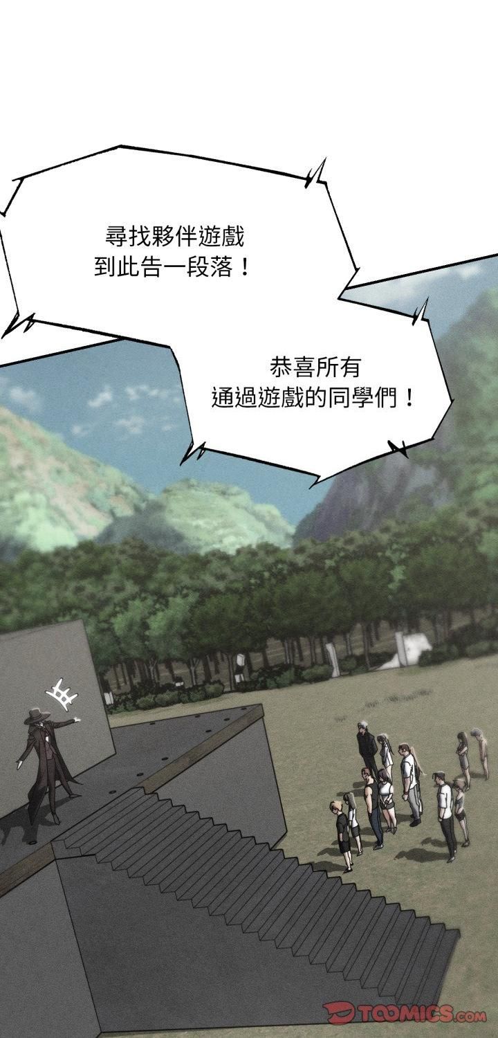 第114话