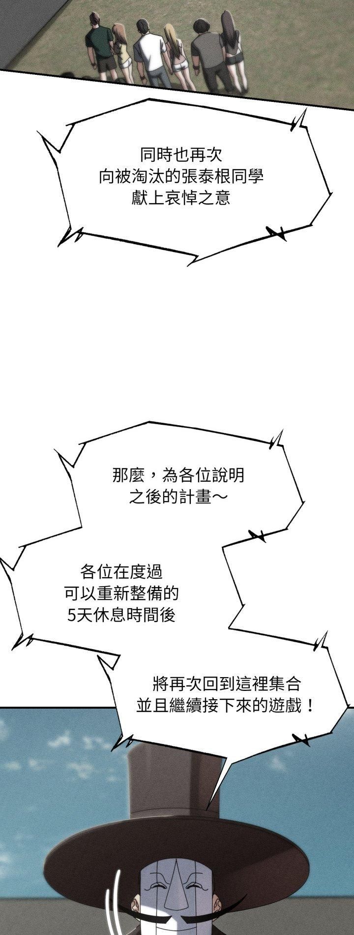 第114话