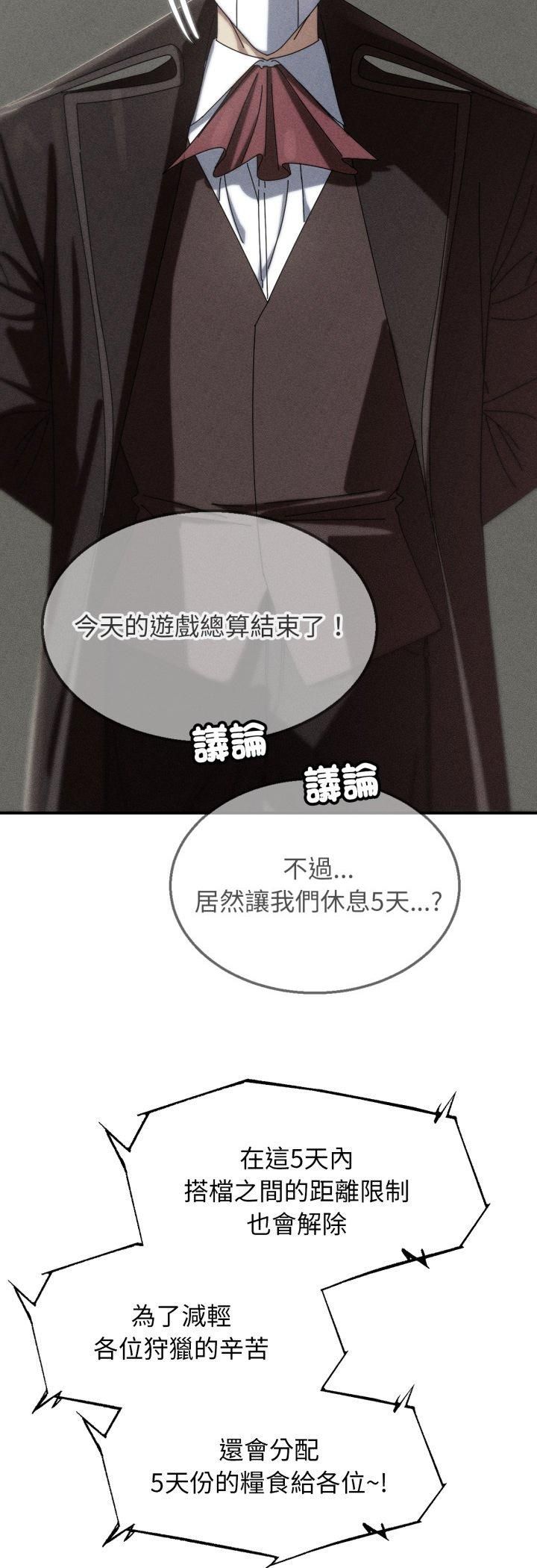 第114话