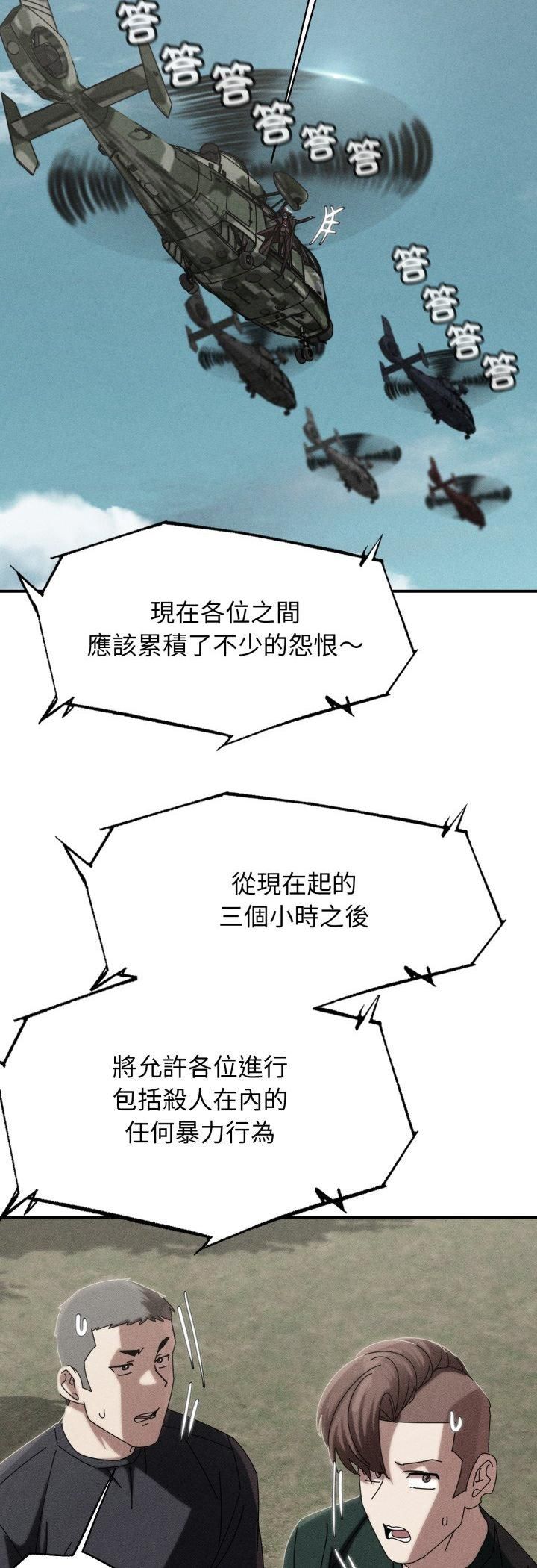 第114话