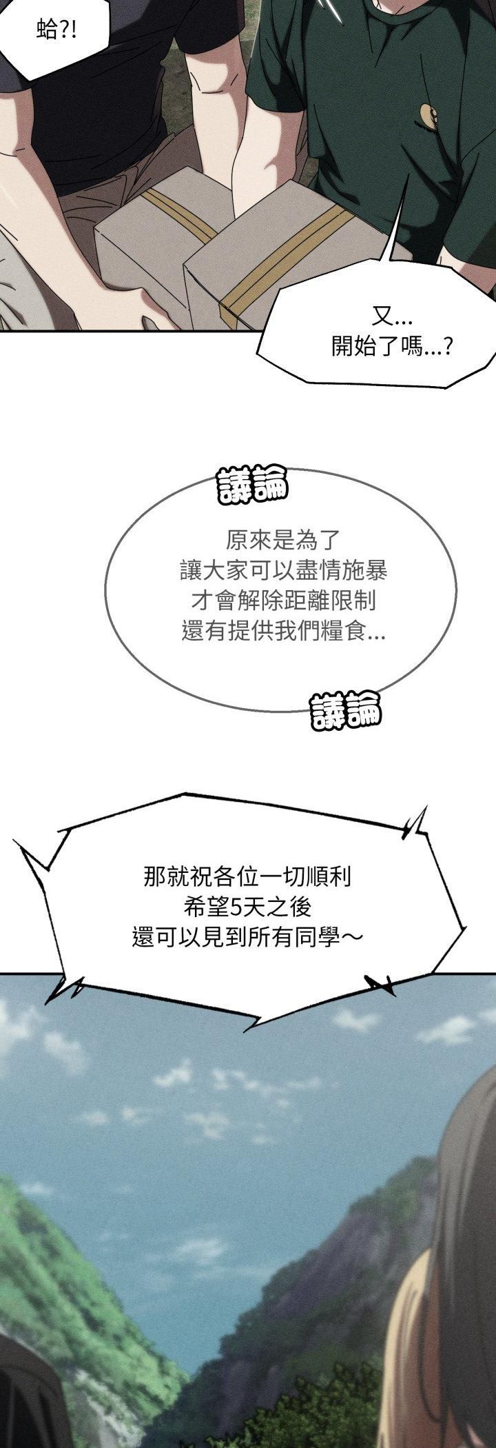 第114话