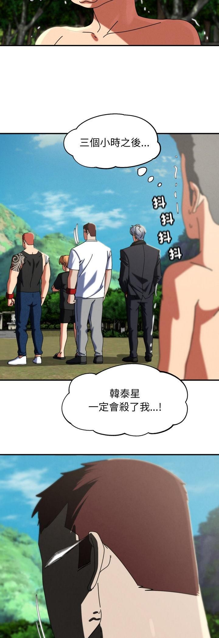 第114话