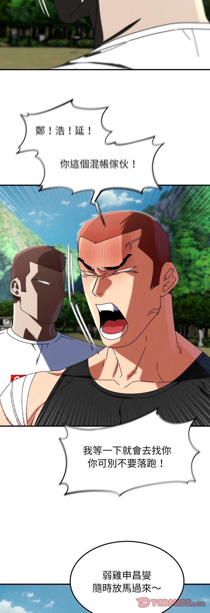 第114话