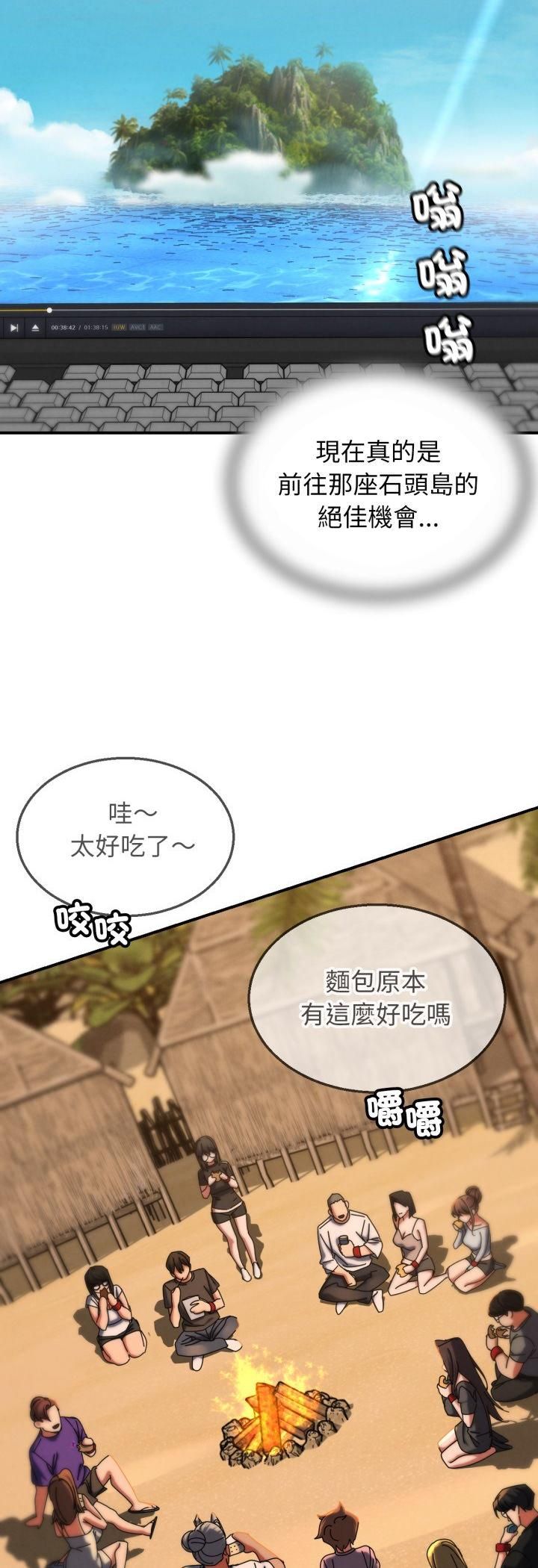 第114话