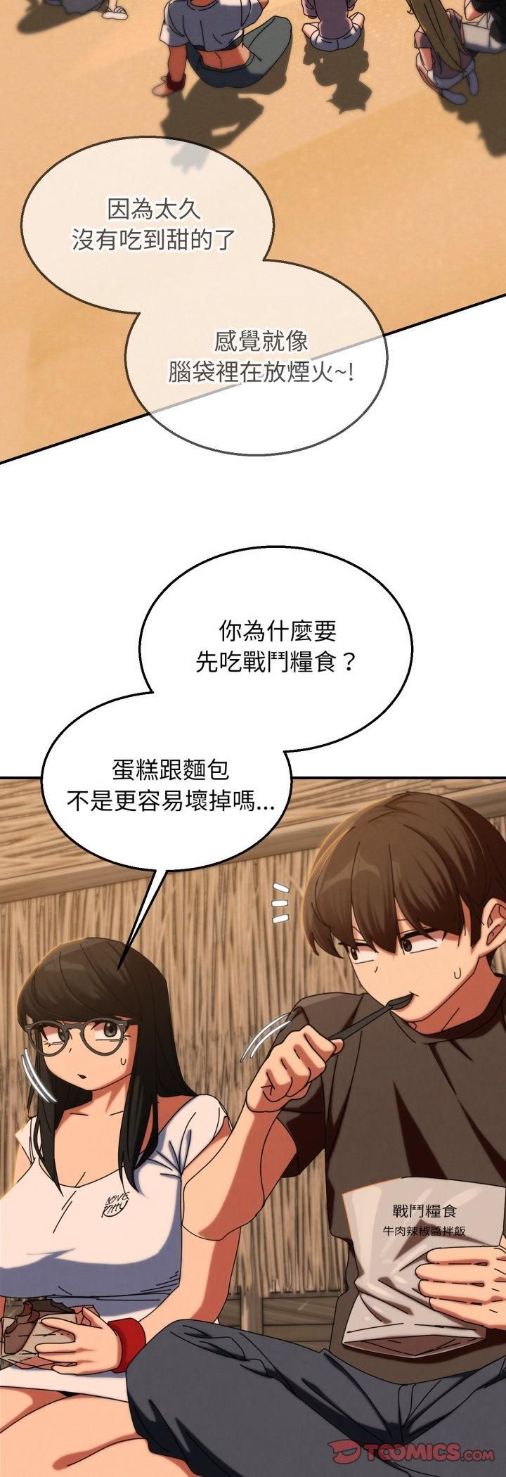 第114话