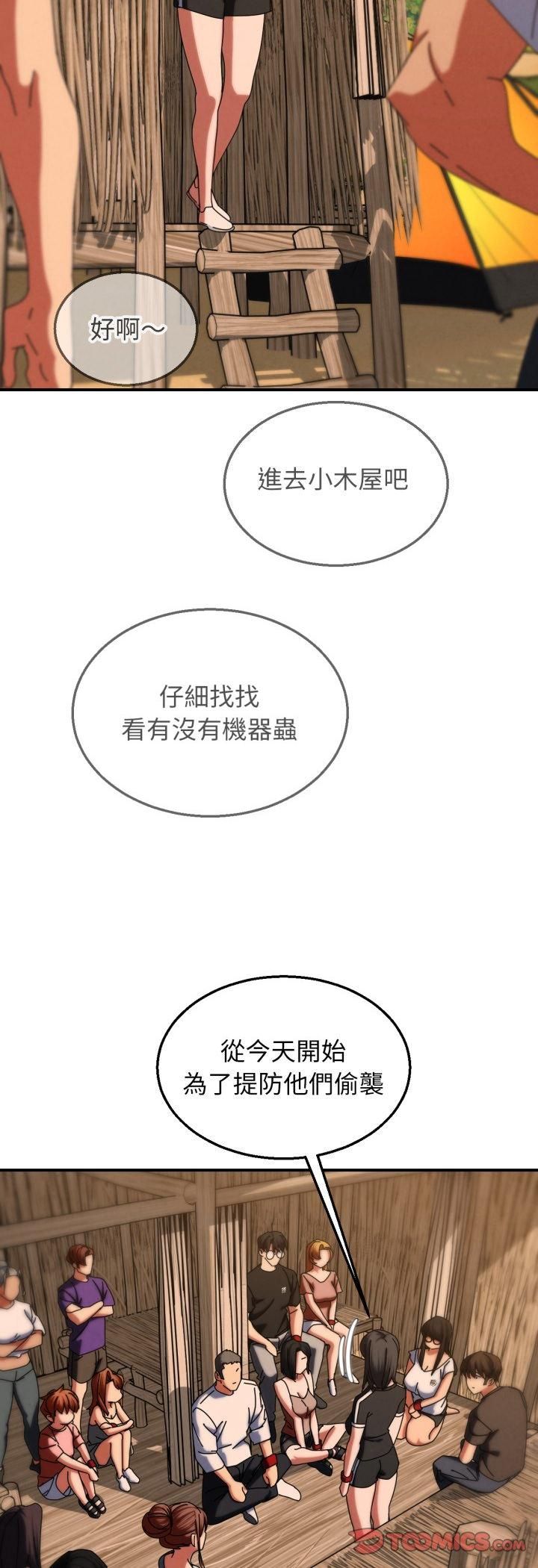 第114话