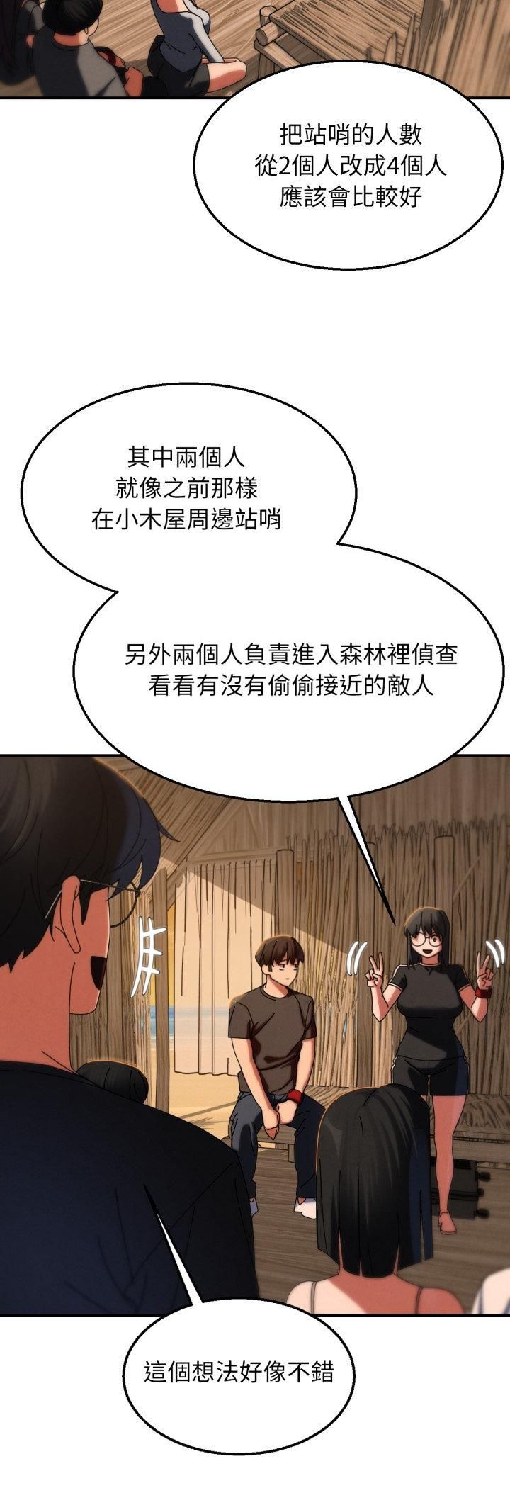 第114话