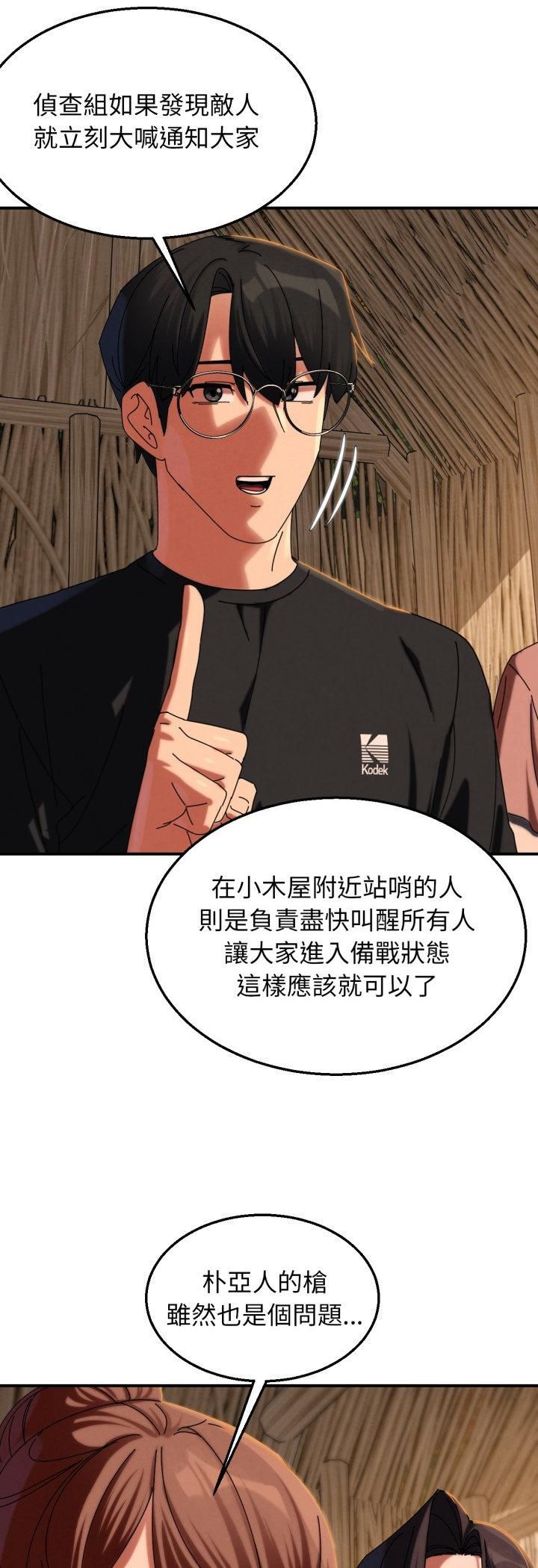 第114话