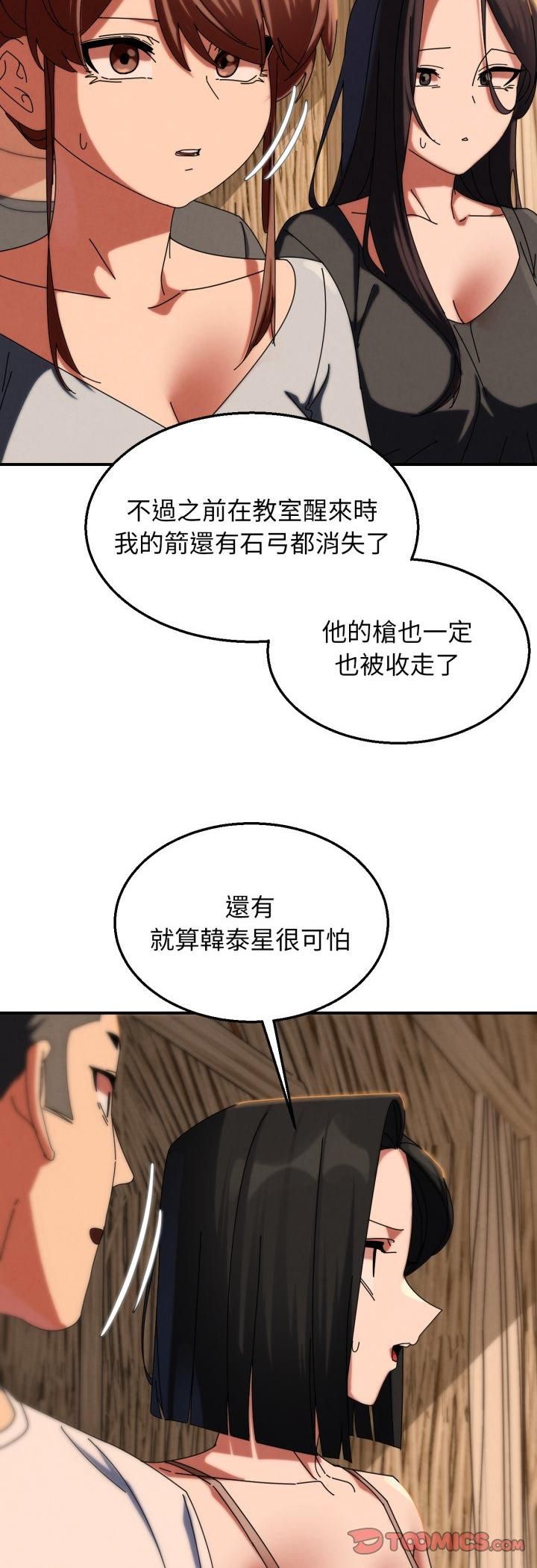 第114话