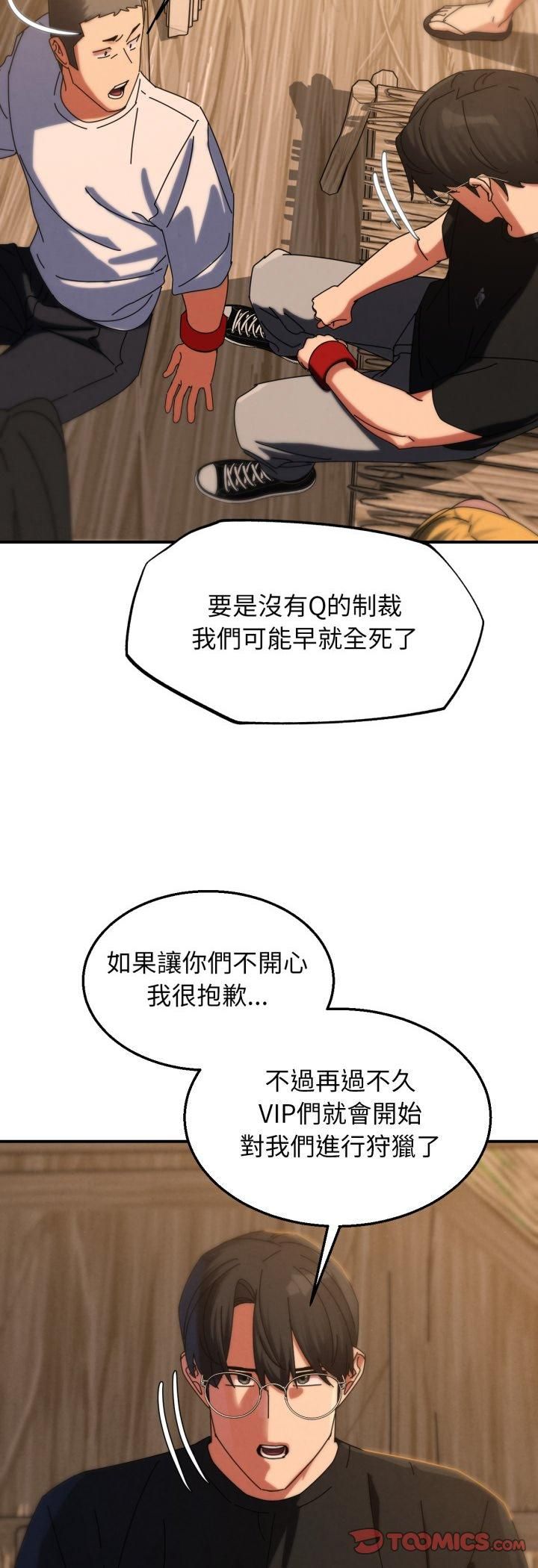 第114话