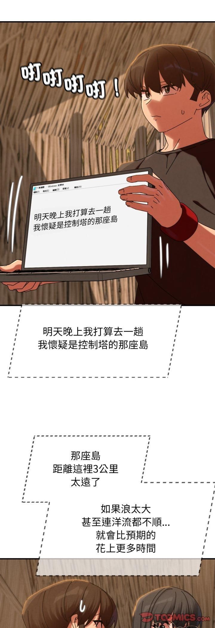 第114话
