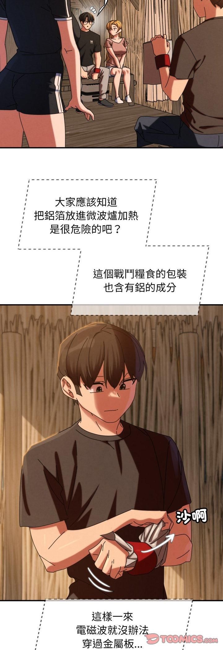 第114话