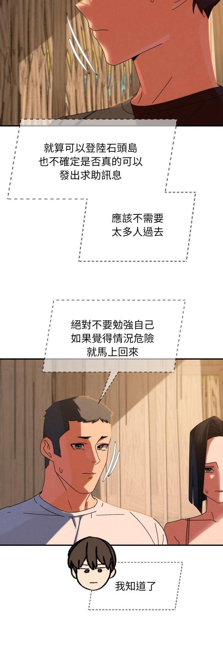 第114话
