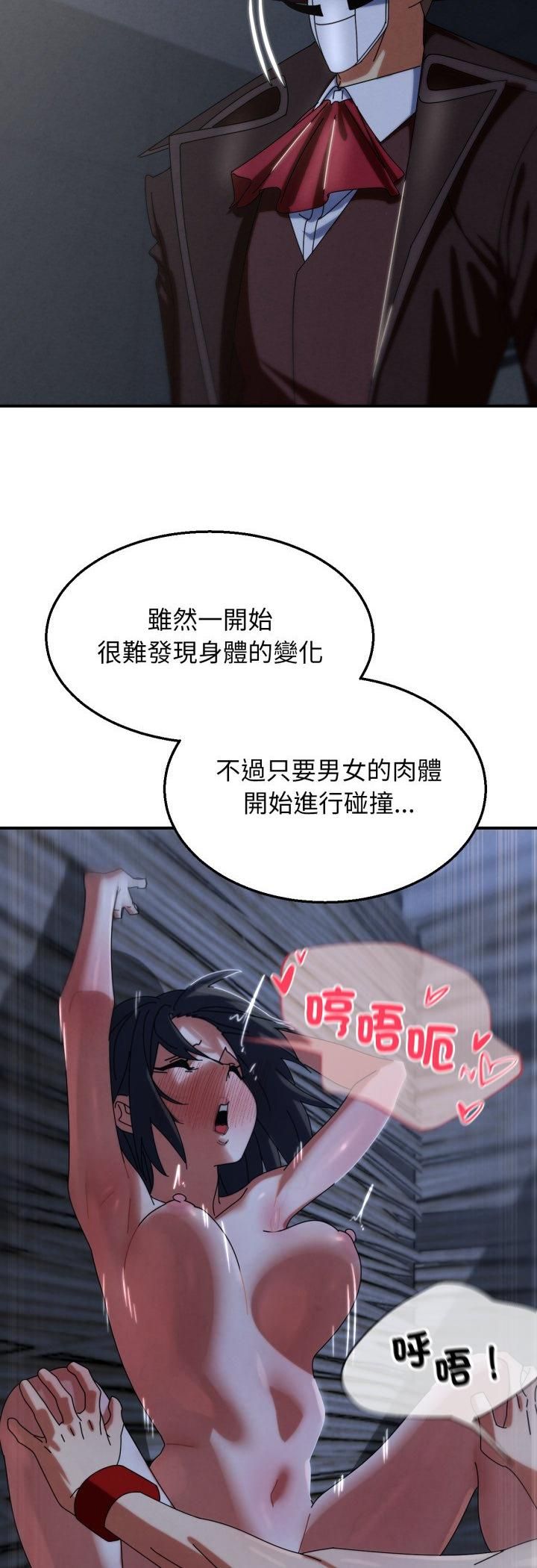 第114话